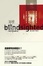 Cover of 盲視