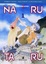 Cover of Narutaru Vol. 01