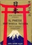 Cover of Il paese dell'eroica felicità