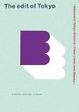 Cover of 東京の編集