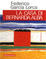 Cover of La casa di Bernarda Alba