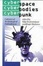 Cover of "Cyberspace/Cyberbodies/Cyberpunk"