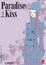 Cover of Paradise Kiss 1