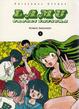 Cover of Lamu Urusei Yatsura 8