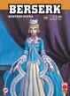 Cover of Berserk 58
