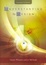 Cover of Understanding by Design