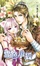 Cover of "雪色小狐"
