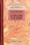 Cover of Il vecchio e il mare