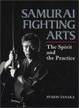 Cover of Samurai Fighting Arts