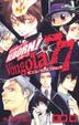 Cover of 家庭教師ヒットマンREBORN!公式キャラクターブックVon gola77