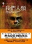 Cover of 我們人類