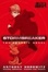 Cover of "Stormbreaker"