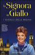 Cover of La signora in giallo. I gioielli della regina
