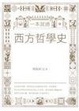 Cover of 一本就通