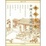 Cover of 中国古代同性恋图考