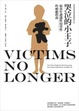Cover of 哭泣的小王子