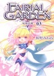 Cover of FAIRIAL GARDEN 妖精花園 3