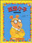 Cover of 眼鏡酷旋風