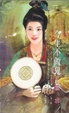 Cover of 今生不做鬼