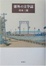 Cover of 郊外の文学誌