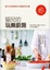 Cover of 貓兒的玩樂廚房