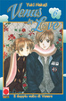 Cover of Venus in Love Vol.6
