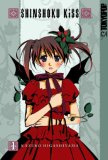 Shinshoku Kiss Volume 1 (Shinshoku Kiss)