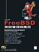 Cover of FreeBSD架設管理與應用