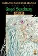 Cover of Angel Sanctuary Gold Deluxe Vol. 13