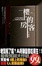 Cover of "樓上的房客(贈送:人皮裁縫師)"
