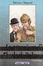 Cover of Le Avventure di Sherlock Holmes