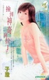 Cover of 撿到神奇阿拉丁