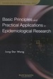 Cover of Basic Principles and Practical Applications in Epidemiological Research
