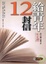 Cover of ""