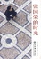 <span class='translatable' lang='Cover of '{[title]}''>Cover of '张国荣的时光'</span>