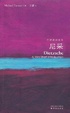 Cover of 尼采