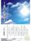 Cover of "1是0的幾倍大？"