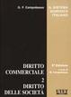 Cover of Diritto commerciale