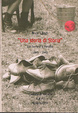 Cover of Una storia di Storia