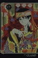 Cover of xxxHOLiC 17