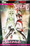 Cover of Le Sirene di Gotham City vol. 1