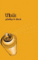Cover of Ubik