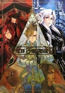 More about pixiv FANTASIA3