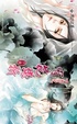 Cover of 下九流之有花堪折（下）