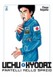 Cover of Uchu Kyodai vol. 4
