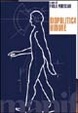 Cover of Biopolitica minore