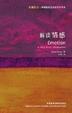 Cover of 解读情感