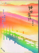 Cover of 姊妹靈修