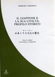 Cover of Il Giappone e la sua civiltà: profilo storico (terminologia in giapponese)