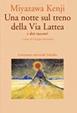Cover of Una notte sul treno della Via Lattea e altri racconti